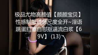 最新，【推特巨乳】家有e妻，淫荡勾引后被口爆，各种姿势尝试之后，最后被精液灌满骚穴