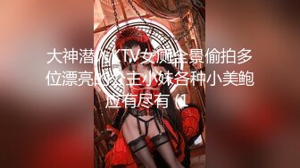 ❤️白瘦小萝莉❤️“想上厕所” “在这尿吧” 05高中反差萝莉， 无套后入嫩白屁股。 事后解释了很久什么是潮吹 (3)