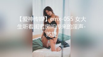 起点传媒 XSJ-040《姐姐的丝袜》半口丝袜 一口姐姐-坏坏