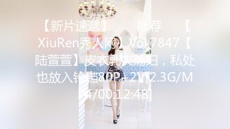 被男主人拿来伺候他跟他的朋友们贱货老公还在家等着女神老婆回家一会把这个视频发给他让他看看自己的骚老婆怎么在外面犯贱的