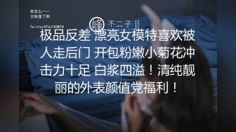 性感粉色晚礼服骚的让你找不到逼在哪