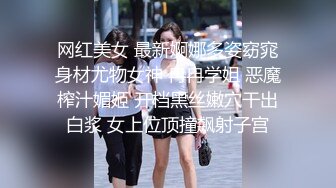 极品淫妻女友情侣性爱泄密流出 越漂亮的女人吃着肉棒更迷人 肉棒狠狠撞击下体变得淫荡无比