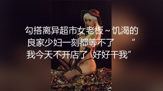 《最新流出?约炮大神》“爸爸草我爸爸”对白淫荡~痞气小伙露脸爆肏2位不同性格反差骚婊~第一个太骚了全程骚话4K原画