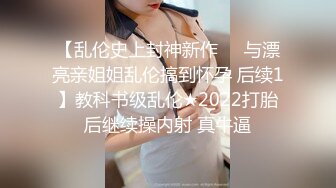  校园女神00后小仙女FortuneCuttie女室友自慰到一半被爆操 美美的脸纤细的腰