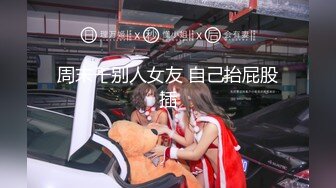 【新速片遞】 2023-11-27流出安防酒店偷拍❤️大学生情侣开房小哥睡醒草女友换了两个方向草