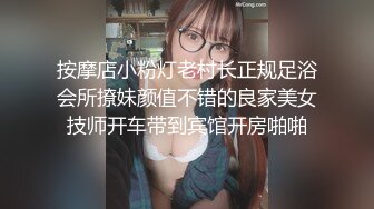 《极品反差✅淫妻泄密》露脸才是王道！推特温柔贤惠型娇妻mumi私拍第二季，表里不一大玩性爱，调教露出道具紫薇纯纯小母 (15)