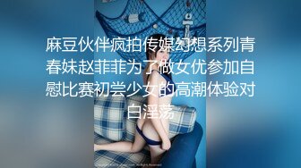 国产AV 蜜桃影像传媒 PMC039 姐夫的金钱陷阱 为钱被无套中出 林沁儿