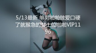 皇家华人之19岁少女AV初登场敏感嫩躯开发中