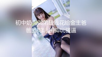 【新片速遞】  漂亮美眉吃鸡啪啪 身材苗条 小娇乳小粉穴 上位骑乘操出白浆 后入冲刺内射 