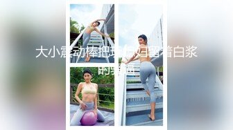 愛豆傳媒 IDG5416 社畜青年的極品OL女友 朦朦