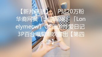 重磅高端局！OF顶级聚众换妻淫乱群交派对，极品反差淫妻【完美的女孩】二季，调教肛交多人混战，场面炸裂 (2)