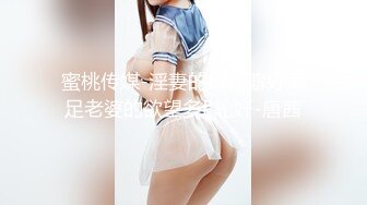 チ○ポ大好きッ！おしゃぶり女子校生 穂高結花