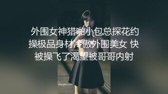 果凍傳媒91KCM-005人妻出軌-陶杏兒