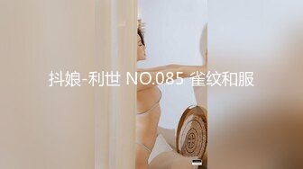 《震撼精品》极品巨乳芭蕾舞专业清纯美少女嫩妹粉B各种日常物品自慰尿尿洗澡形体展示绝对够骚