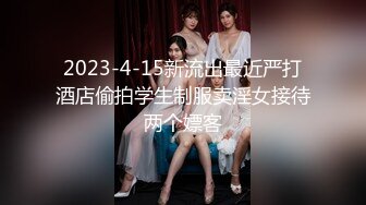 纹身豪乳『孟若羽』哀叫剧情新作《极乐按摩湿》屁眼不可以掰开 但是好舒服啊 三点全露