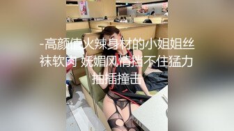 顶级尤物御姐人妻『美臀佳人清儿』晚上喝酒回来的时候老婆憋坏了，走到路中间脱了裤子就尿尿 (2)