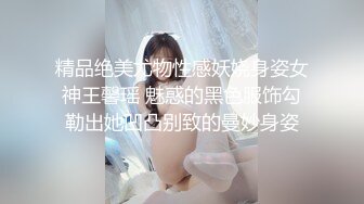  【超推荐❤️会所独家】馒头穴大学极品女友 口爆啪啪性爱私拍流出 冲刺内射极品名器馒头美穴