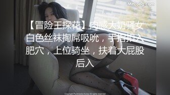 国产麻豆AV MDX MDX0239-2 禁断不伦情 张芸熙