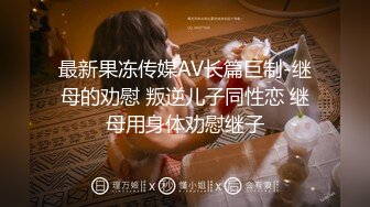 【AI画质增强】死鬼讨厌~叫声销魂很有女人味的性感少妇，近距离正脸口活特写表情极其淫荡，激情交合爽翻了！