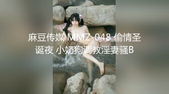 最新台湾SWAG爆乳女皇明星『玥儿』大尺度性爱私拍流出 后入蜜桃美臀 黑丝诱惑 抽插连操