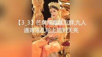 【新速片遞】极品淫娃小荡妇，全程露脸性感火辣艳舞，情趣丝袜装，揉奶玩逼淫声荡语道具抽插骚穴，精彩不要错过好刺激[1.02G/MP4/01:44:33]