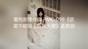 9-21大鱼专攻良家约啪温柔人妻，边喝红酒边聊天，微醺之后是暴操