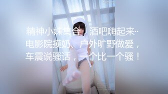 在职女白领，丝袜高跟极品大长腿的诱惑，全程露脸发骚听指挥各种展示，揉奶玩逼看特写，尿尿一字马精彩刺激