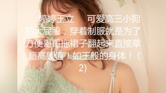 高颜值萝莉美眉 啊不行我要喷了 慢点 够了 身材苗条细长腿 无毛鲍鱼粉嫩干净 被大哥无套输出 边操边喷