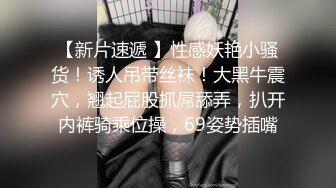 ⚫️⚫️最新高价定制分享，极品反差女大生04年清纯小姐姐【胡椒仔】露脸私拍，各种COSER裸体骚舞大号道具紫薇脸逼同框