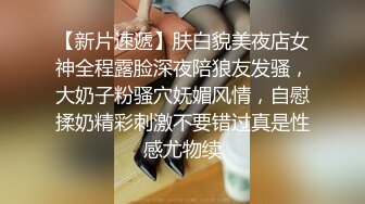 XK-8036 拾捌岁 侄女被骗下海拍片 叔叔亲自开苞