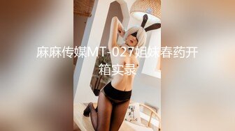 【极品无码】2男1新人女大学生【上篇】有点羞涩的首次体验3P，顶级色影【EdMosaic】无码性爱影片90分钟，高清原版