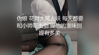 人瘦鸡吧大