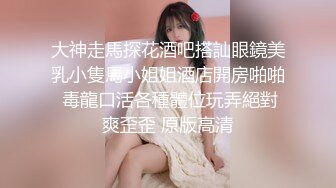 大神潜入商场女厕高清设备偷拍多位极品少妇嘘嘘各种美鲍新鲜出炉~1