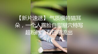 01年漂亮女生惨遭下药，小穴和菊花都被肥佬短小的鸡巴无情插入，最后还把精液射在小穴上 (1)