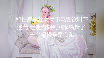 国产御姐AV女优 林思妤 作品大合集 各种乱伦剧情 诱惑十足【80V】 (42)