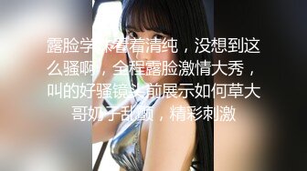 超靓美女『莉奈酱』欲望号啪啪列车 无视旅客和男友车上全裸啪啪 无套爆操