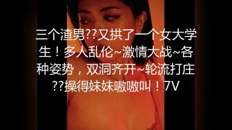 《魔手外购极品CP》某站关闭前价值千元知名商场公共女厕现场实拍超多韵味女人方便制服丝袜高跟极品B相当刺激 (2)