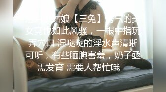 黑丝大奶美眉 啊啊射给贝贝 骚逼痒想要了 在家被洋大吊男友在窗边多姿势输出 避孕套太小都坏了 只能无套