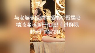 美人计一波接一波，倒在她裙子下的男人肯定不计其数，这美色、自慰大秀娇喘一个字 骚彻底！