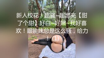 极品大学女友【依雲】口爆性爱私拍流出 第二弹 多场景爆操内射馒头美穴 完美露脸