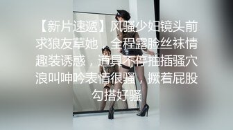 STP32245 性感紅唇美少婦！和大屌炮友操逼！抓起大屌一頓口，扶屌騎乘位深插到底，美臀上下猛砸，搞得少婦舒服了 VIP0600