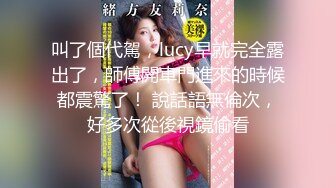 ✿ 灬极品女神！【两条鱼儿】户外美腿丝足~冰棍猛插~超级过瘾