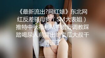 火辣熟女身材丰满有弹性 被捆起来羞辱强行口交爆操 滚烫的精液射在大奶子上