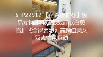 STP26800 【风骚小姨子VS猥琐姐夫极品乱伦】爆裂黑丝眼镜骚货小姨子被各种姿势爆操 美乳骑乘 风骚淫浪 VIP0600