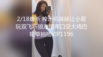 喜欢和你各种姿势做爱 - - 高清完整版免费观看