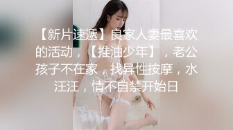 后入肉臀小炮友