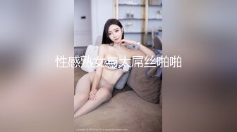 剃毛无套插骚熟女（库存）