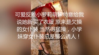 肥臀小炮友系列第一部叫声可射（手势验证在1分30秒）