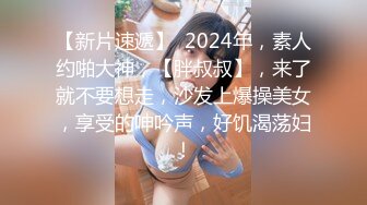 终于操上了新来的巨乳女同事~臣服在我的巨屌下~大大白白的奶子非常诱人~太舒服啦！