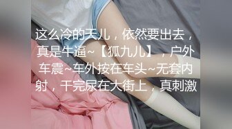 爆机少女喵小吉 NO.001 Re：从零开始的圣诞节